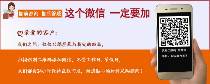 熔喷设备的调机方法，提高过滤效率——广东炜林纳成核剂