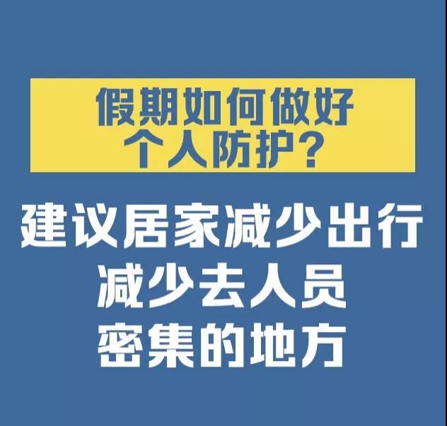 【炜林纳钙锌稳定剂动态】延迟开工通知1