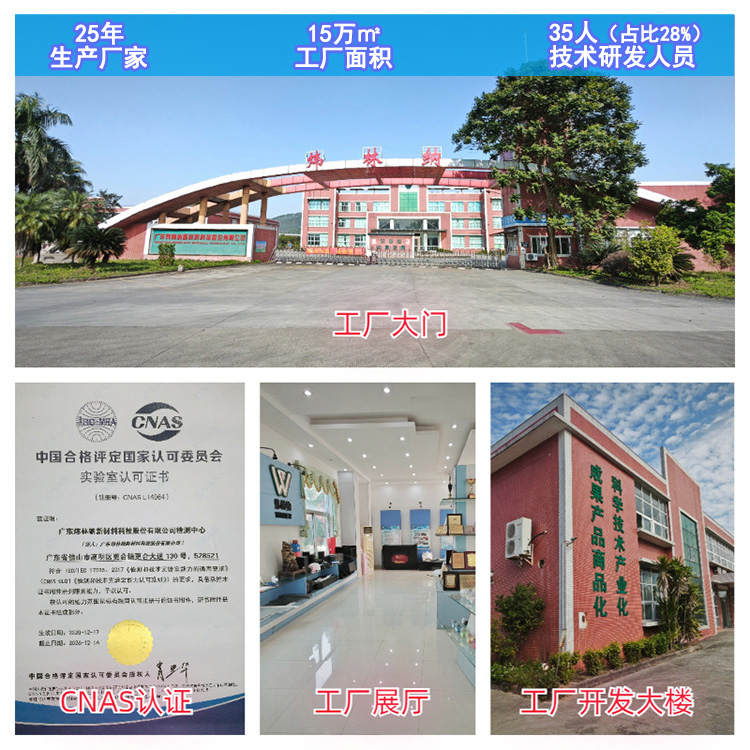 工厂全貌02