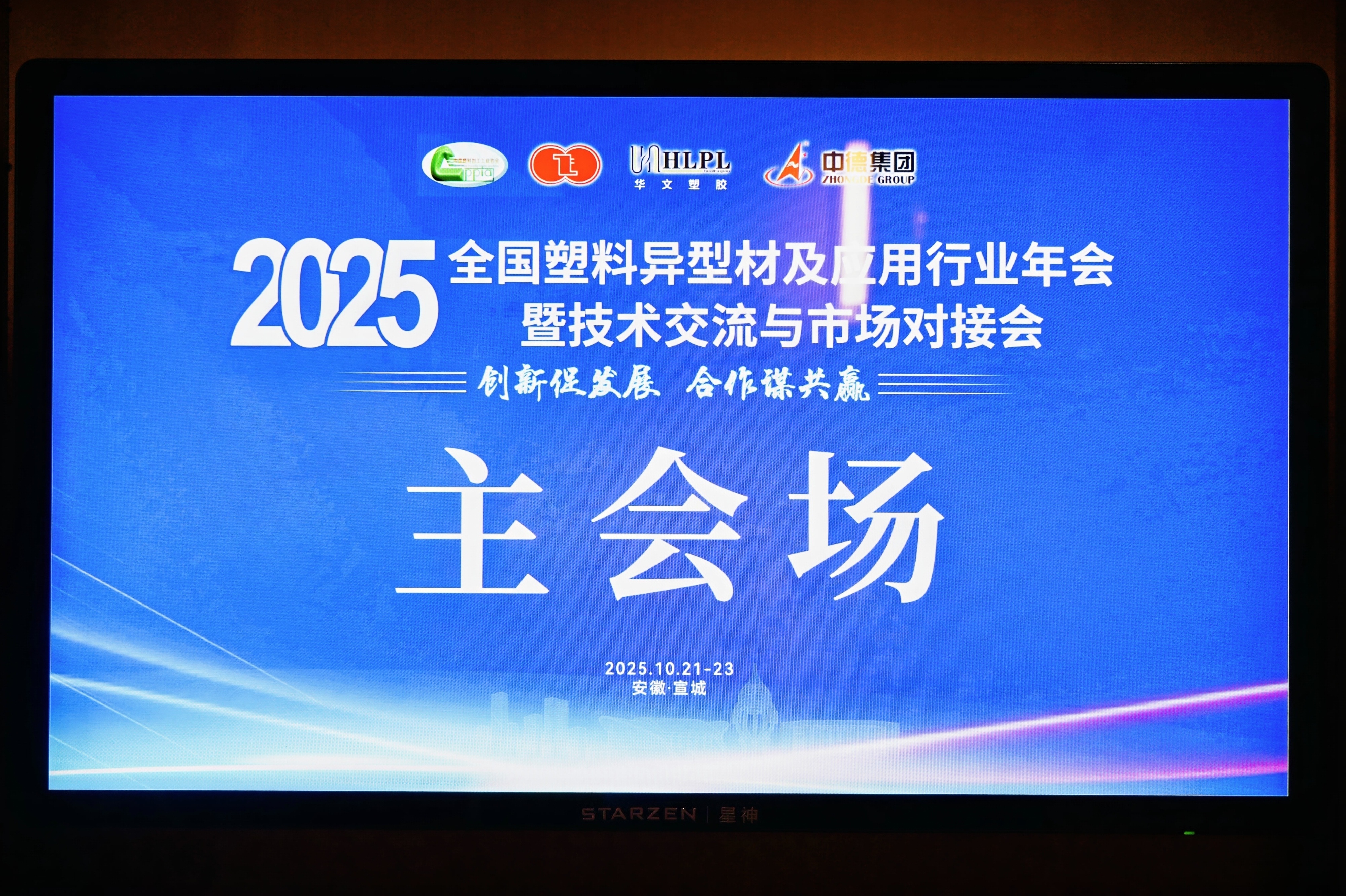 微信图片_20251028104328_1213_20 微信图片_20251028104328_1213_20