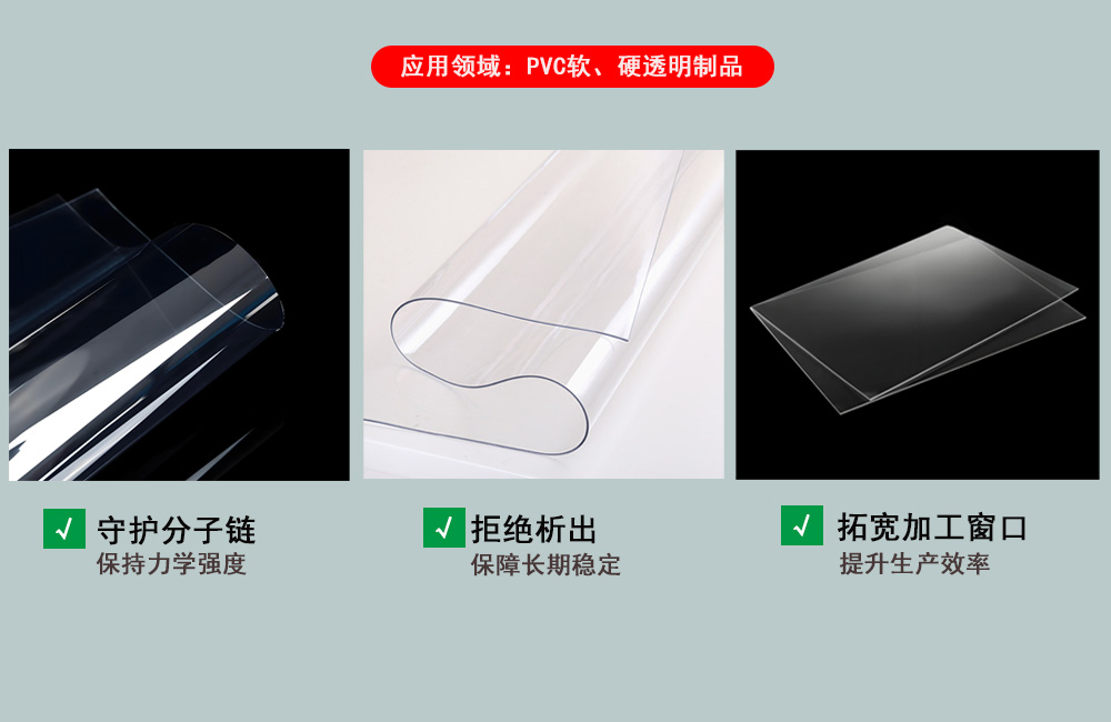 锌烧助剂3图