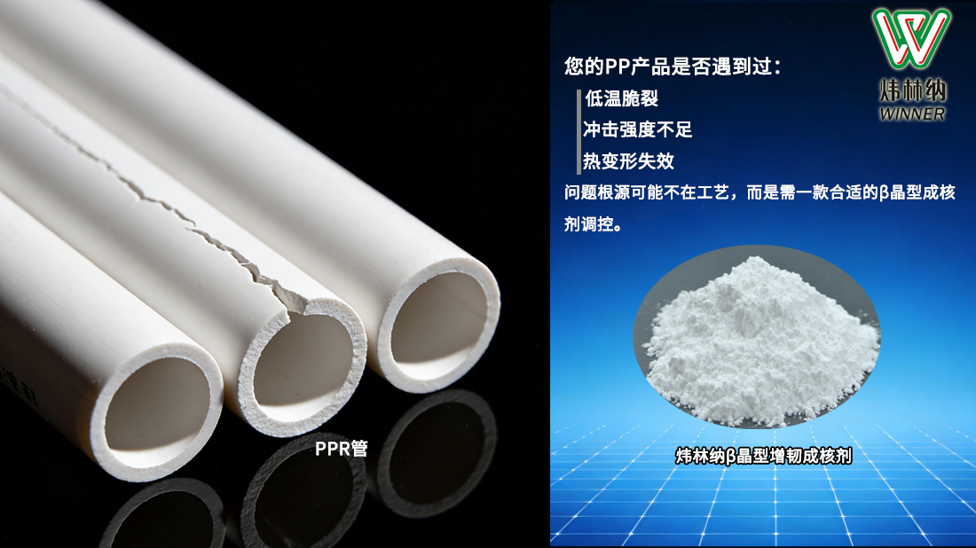 PPR管封面图(改) PPR管封面图(改)