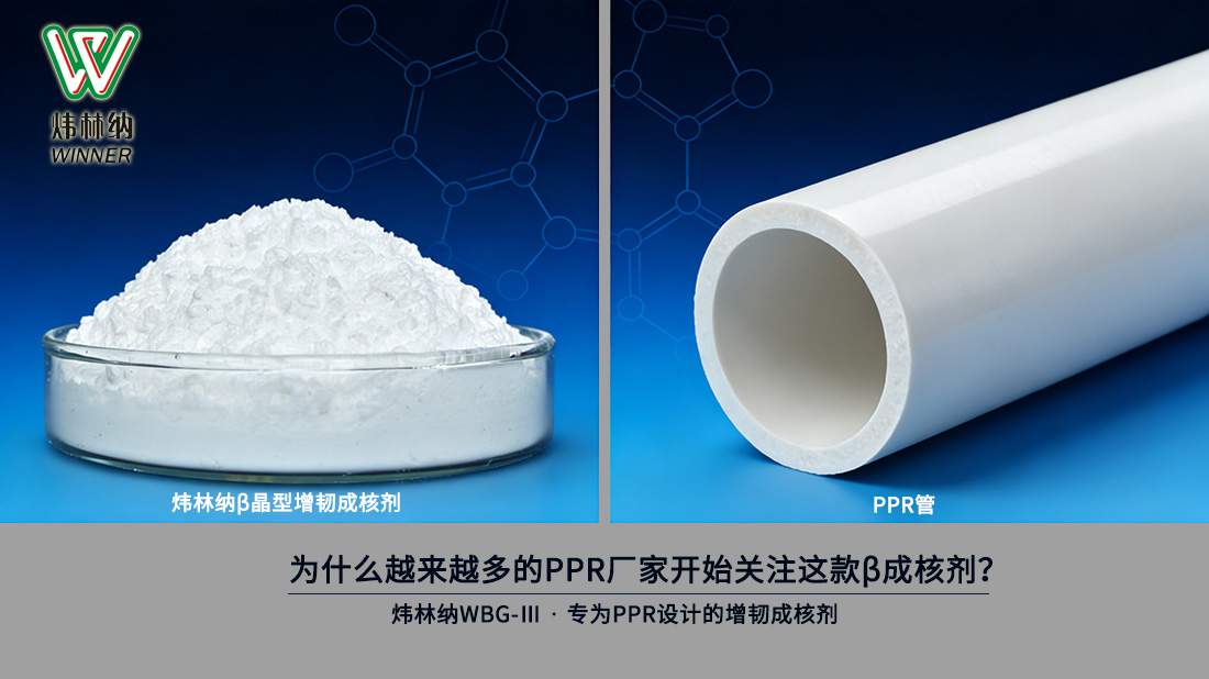 PPR管封面图(新改）