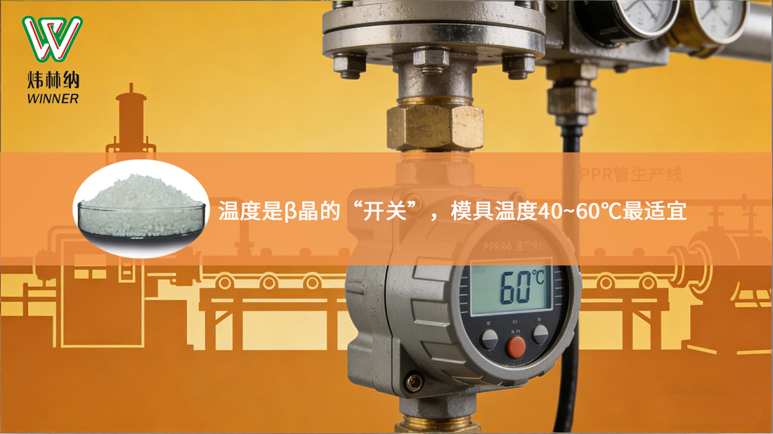 改性厂用母粒01图