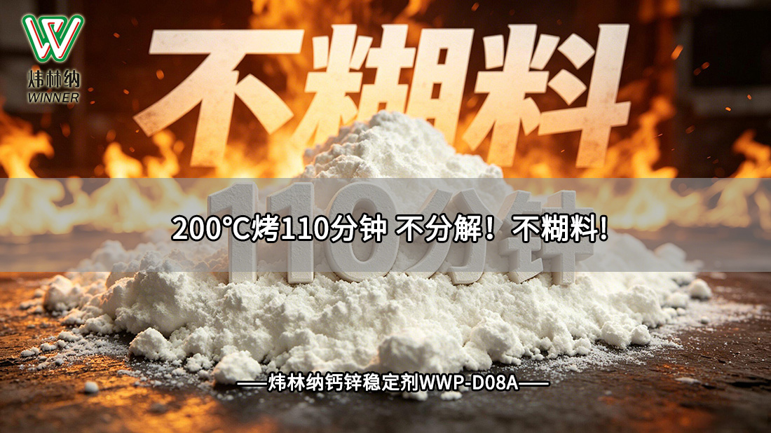电线电缆封面图