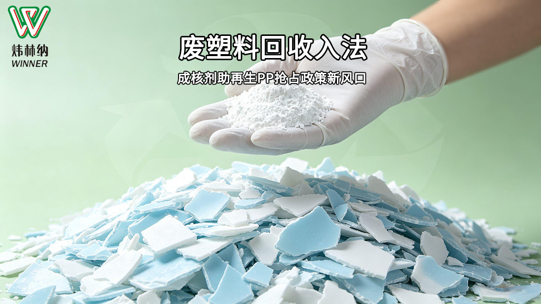 塑料回收封面图 塑料回收封面图