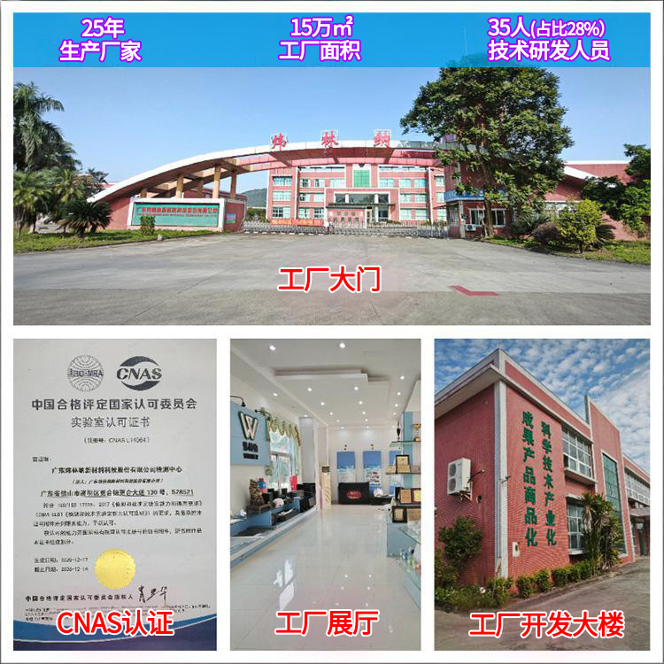 公众号和官网文章底部宣传图 公众号和官网文章底部宣传图
